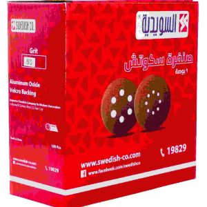 Swedish Disc Sander 5" Grit 220-10 Pieces